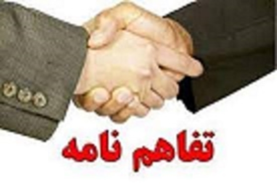 مرکز تحقیقات سوء مصرف مواد و مسمومیت ها 